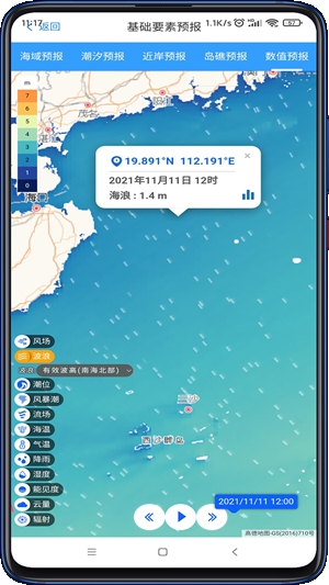 ϺԤ°v 1.2.0 ׿