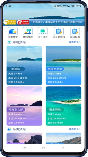 ϺԤ°v 1.2.0 ׿