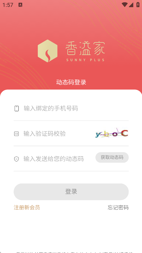ҹٷذװv5.2.36 °