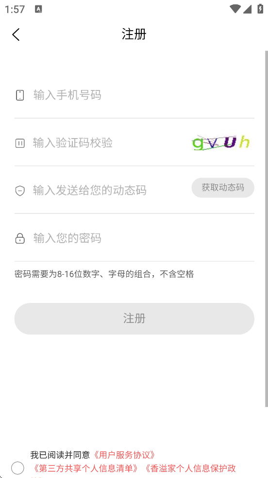 ҹٷذװv5.2.36 °