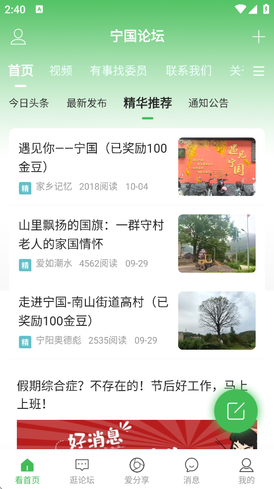 ̳ٷذװ°汾v5.6.0 ׿