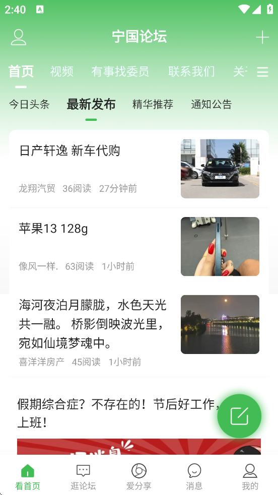 ̳ٷذװ°汾v5.6.0 ׿