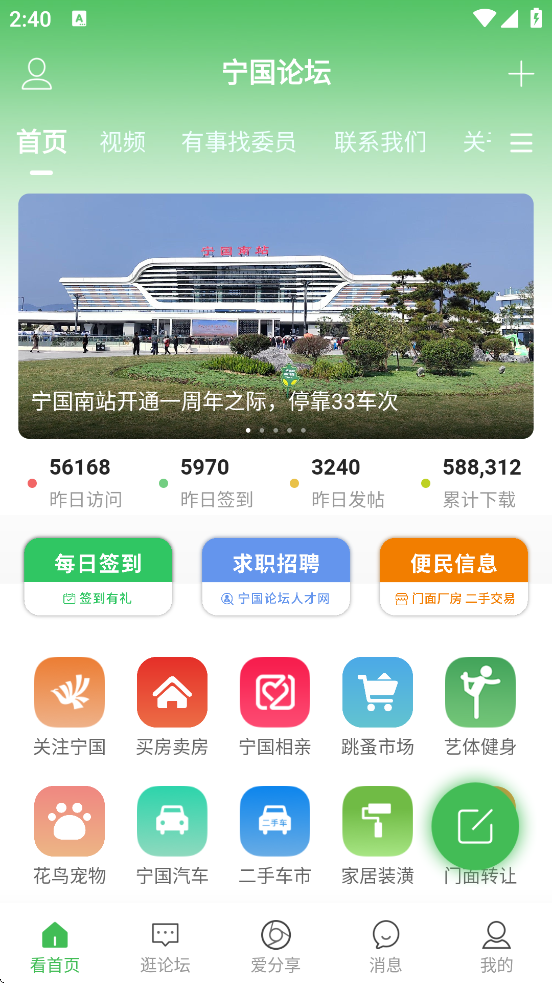 ̳ٷذװ°汾v5.6.0 ׿
