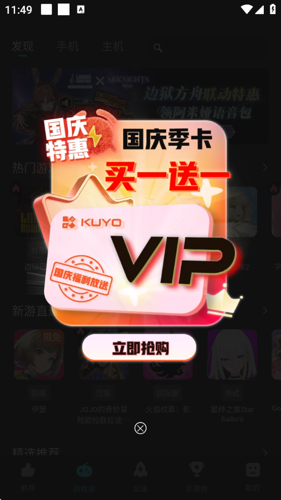 kuyoϷӹٷv2.0.18573 °