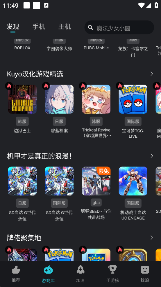 kuyoϷӹٷv2.0.18573 °