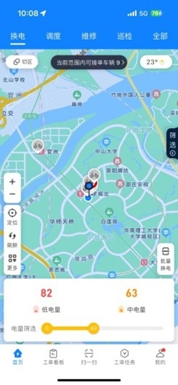 ά絥app׿v2.2.45 °