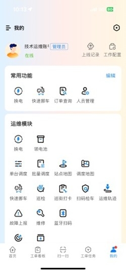 ά絥app׿v2.2.45 °