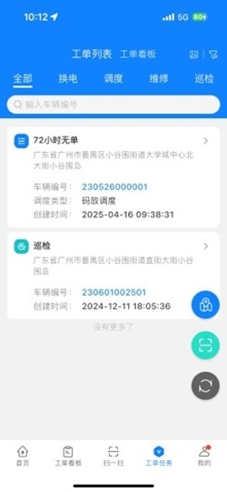 ά絥app׿v2.2.45 °
