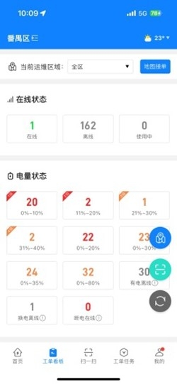 ά絥app׿v2.2.45 °