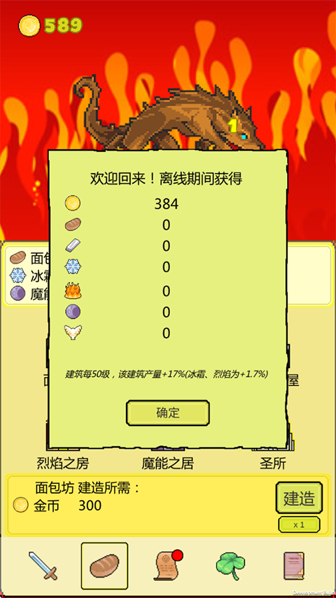 boss¼ٷv2.65 ׿