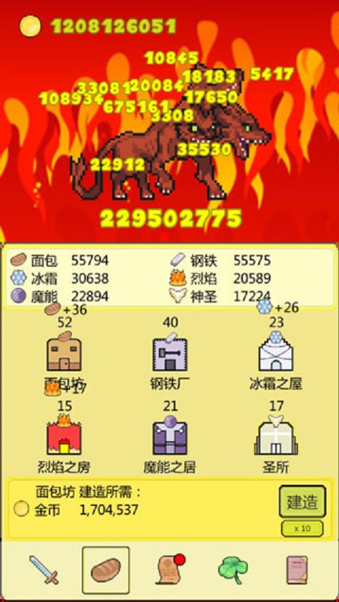 boss¼ٷv2.65 ׿