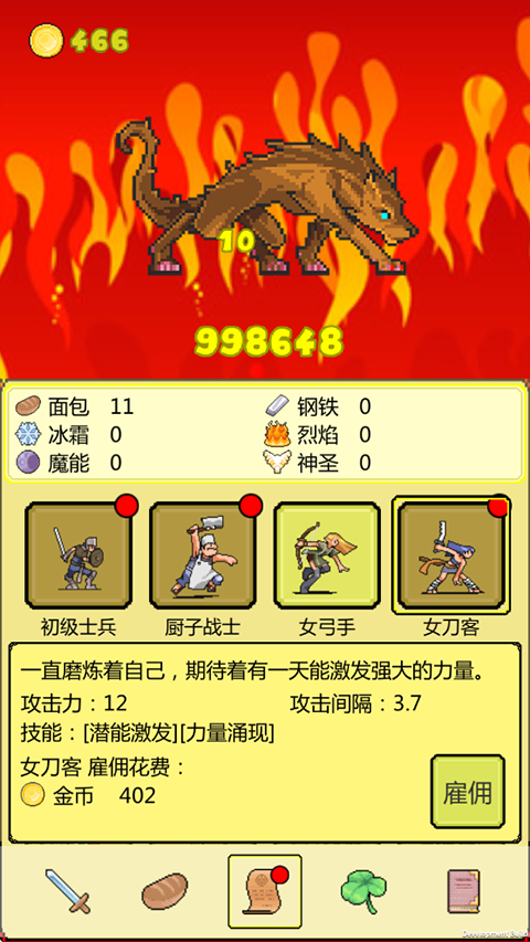 boss¼ٷv2.65 ׿