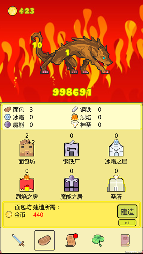 boss¼ٷv2.65 ׿