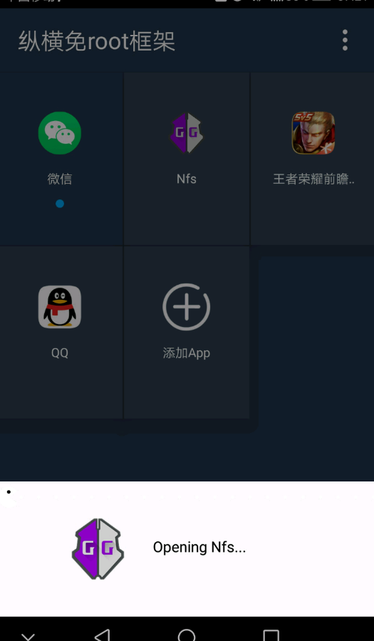 ݺROOTappv1.0 ׿
