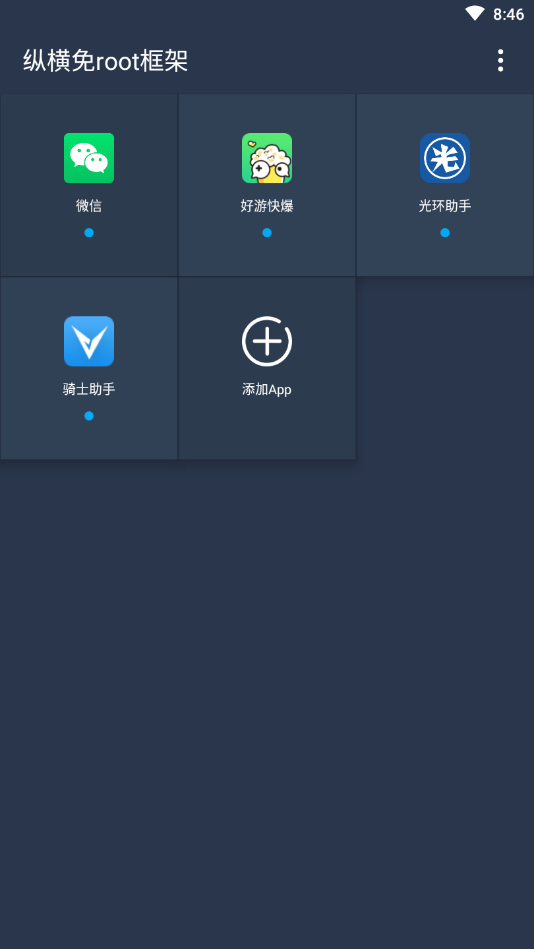 ݺROOTappv1.0 ׿