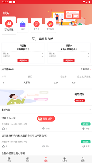 ذ׿ذװappv1.3.5 ֻ