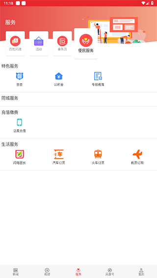 ذ׿ذװappv1.3.5 ֻ
