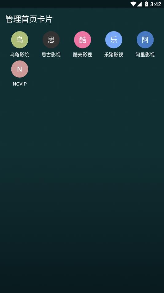 iappv1.2.2 °