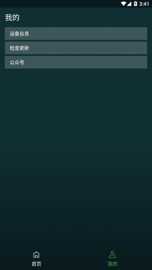 iappv1.2.2 °
