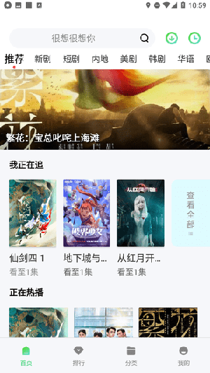 ȫӰӴȫȫ(ȫӰԺ)v1.6.1 ׿