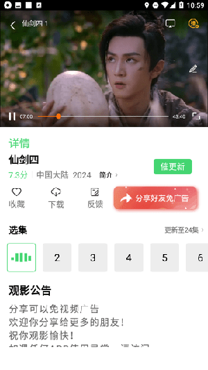 ȫӰӴȫȫ(ȫӰԺ)v1.6.1 ׿