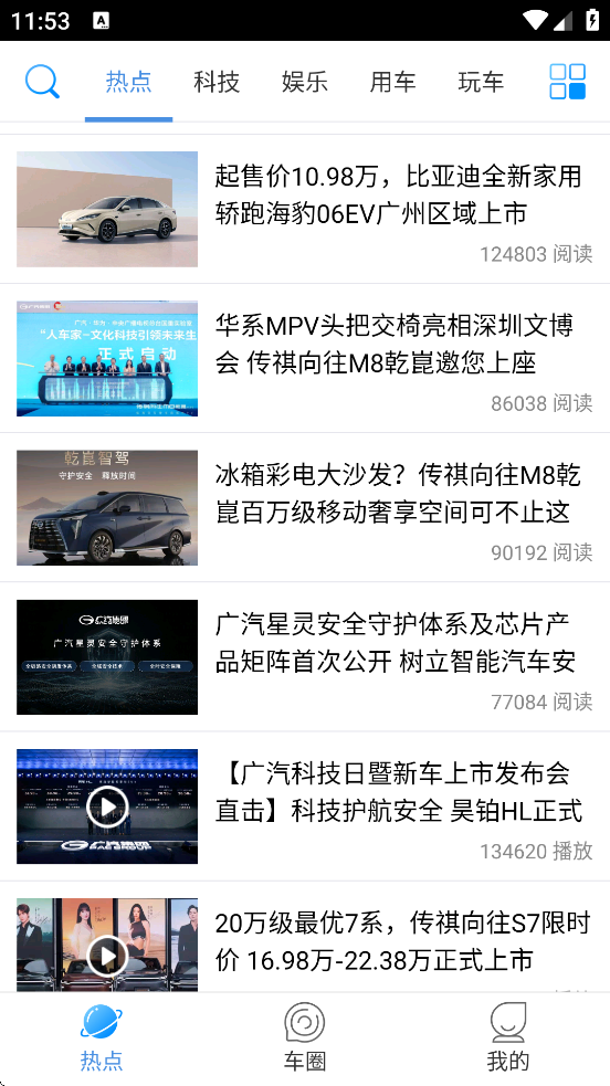 أapp°汾ذװv2.6.2 ٷ