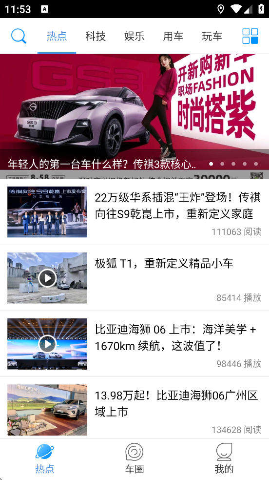 أapp°汾ذװv2.6.2 ٷ