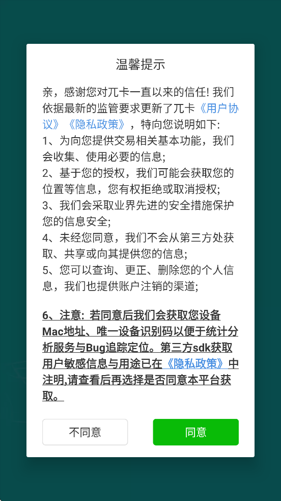 أapp°汾ذװv2.6.2 ٷ