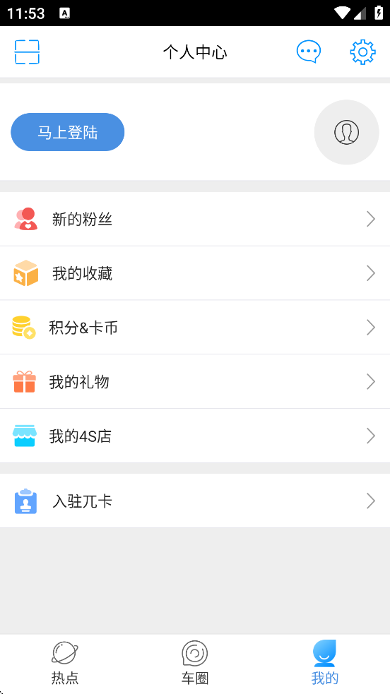 أapp°汾ذװv2.6.2 ٷ