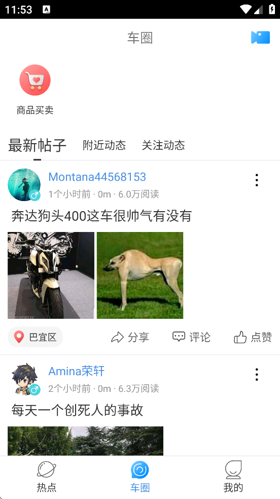 أapp°汾ذװv2.6.2 ٷ