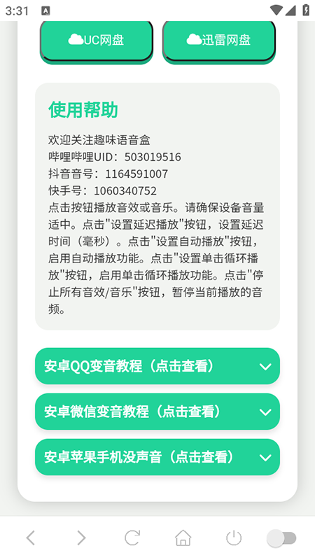 appv1.0 ׿