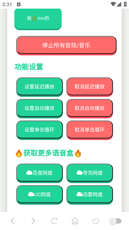 appv1.0 ׿