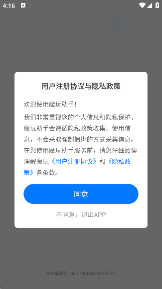 ħذװ°(ħ)v2.0.8.0 ׿