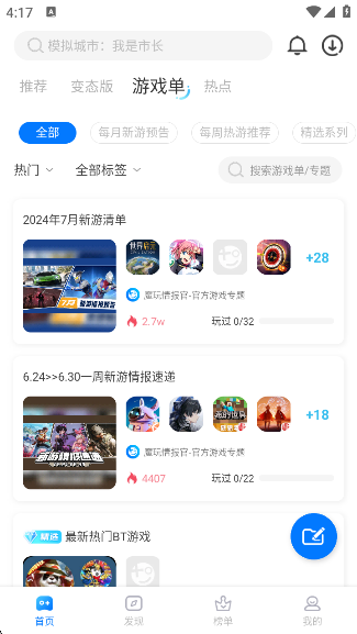 ħذװ°(ħ)v2.0.8.0 ׿