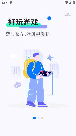 ħذװ°(ħ)v2.0.8.0 ׿