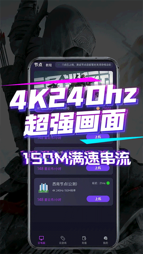 Ƶapp°v2.23.9.2 ׿