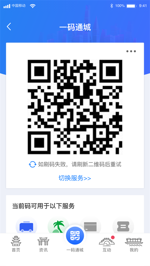 iֻذװv2.3.4 ٷ