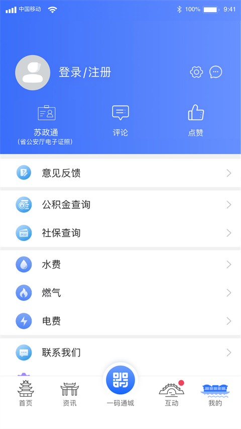 iֻذװv2.3.4 ٷ