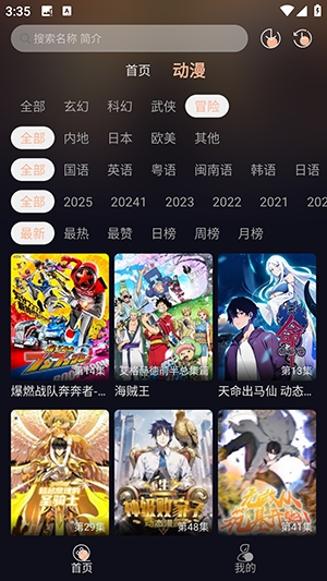 appعٷv1.01 ׿