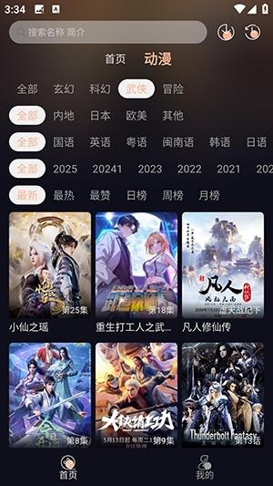 appعٷv1.01 ׿