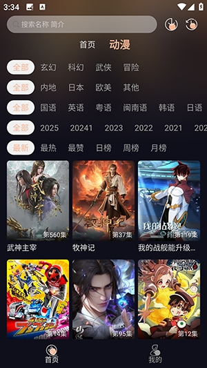 appعٷv1.01 ׿