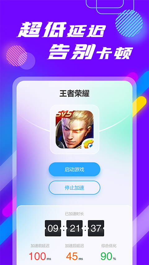 3DMμ°v2.1.0.1 ٷ