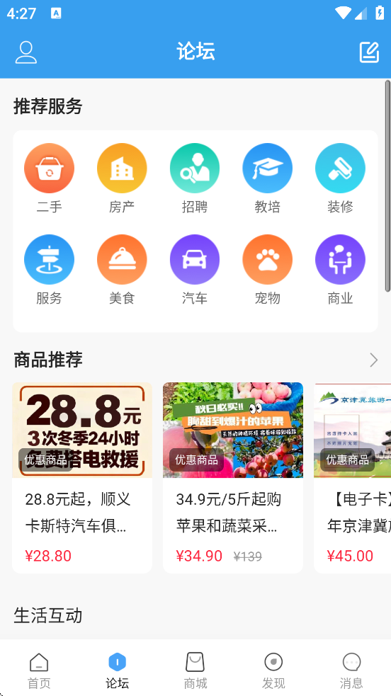 ˳ذװ׿v1.3.0 ٷ