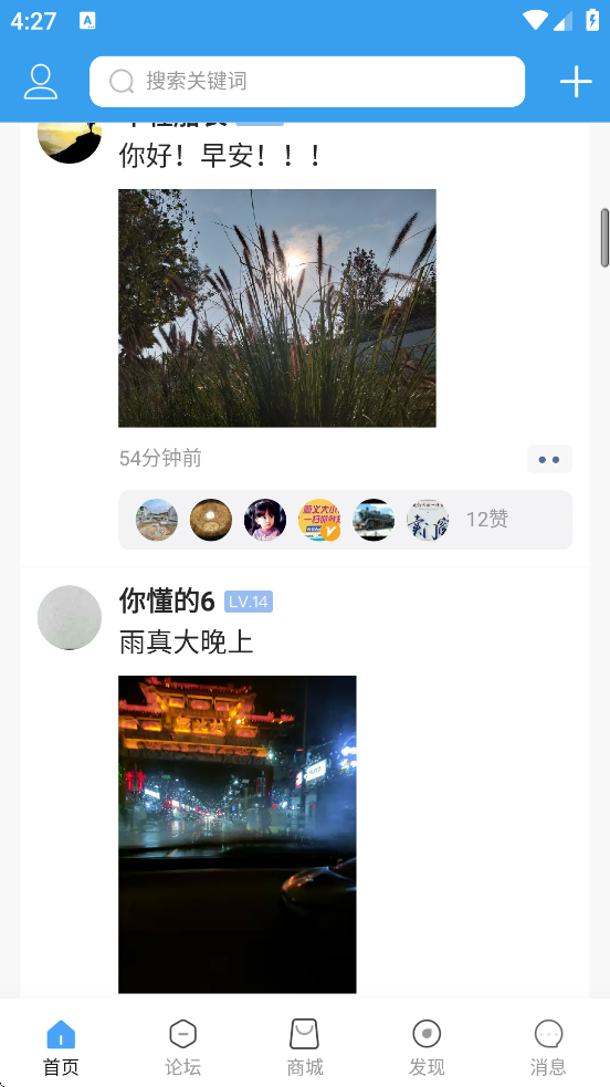 ˳ذװ׿v1.3.0 ٷ