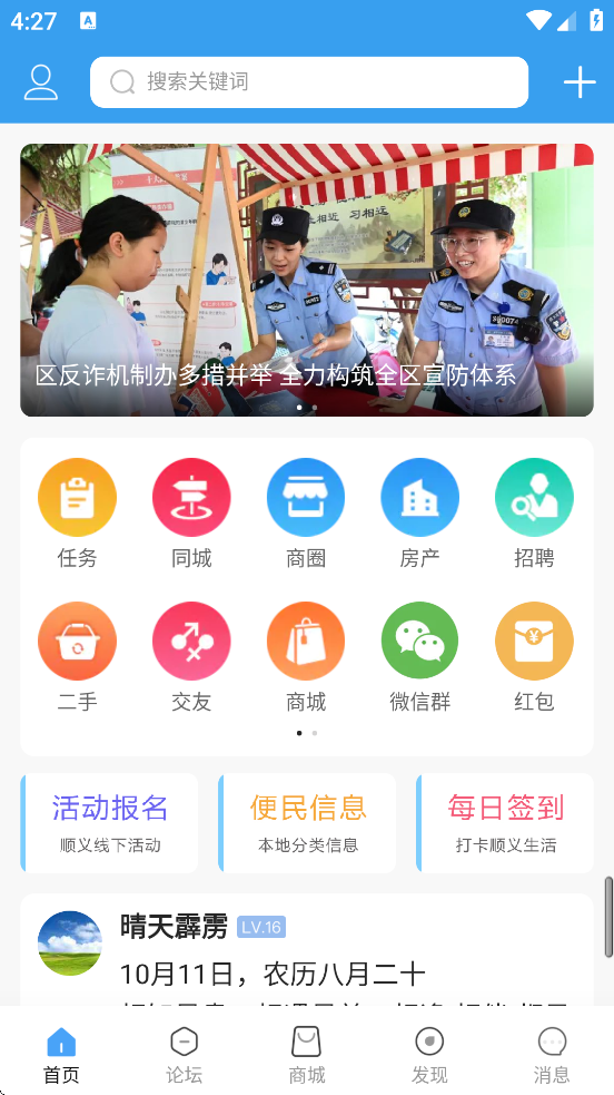 ˳ذװ׿v1.3.0 ٷ