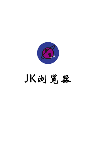 JKٷv1.0.0 ׿