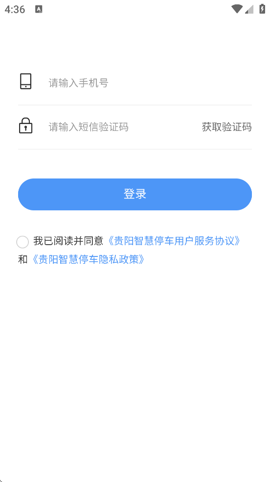 ǻͣذװ׿v3.0.2 ֻ