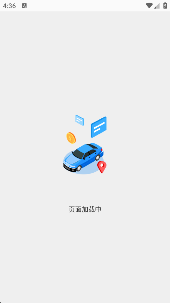 ǻͣذװ׿v3.0.2 ֻ