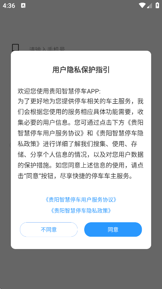 ǻͣذװ׿v3.0.2 ֻ