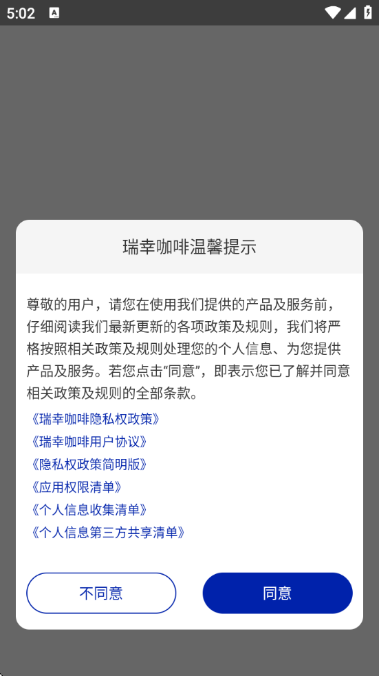 ҿذװ°汾v5.3.97 ٷ